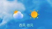 长春市2020年5月5日天气预报资讯搜索最新资讯爱奇艺