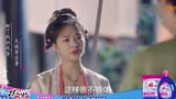 #清平乐# 王凯｜江疏影｜51～52集预...