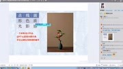 V:993589741易配者王啸老师《软装设计与形式美法则搭配(上)》时尚完整版视频在线观看爱奇艺