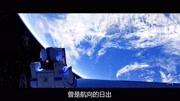 【我的三体ⷧ력Œ—海传】星辰大海才是它的归宿动漫全集视频在线观看爱奇艺