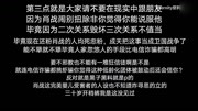 肖战和阅文集团事件的联系,是否是资本的探路炮灰娱乐完整版视频在线观看爱奇艺