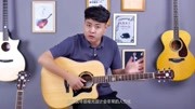 塔尼亚吉他Tania吉他T680音色评测小磊吉他教室音乐背景音乐视频音乐爱奇艺