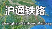 就等着你通车了,沪通铁路!科技完整版视频在线观看爱奇艺