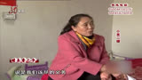 赡养费之争2：大哥用卑劣手段，将妹妹逼得走投无路|沟通0425