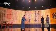 国家宝藏:濮存昕吟唱李白《朝发白帝城》国家宝藏:濮存昕吟唱李白《朝发白帝城》综艺节目完整版视频在线观看爱奇艺