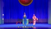 长沙花鼓戏 调叔 刘赵黔 宋谷表演音乐背景音乐视频音乐爱奇艺