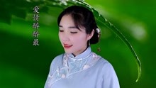 爱情醉醉醉曲谱词_今朝有酒今朝醉曲谱