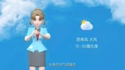 长春市2020年5月30日天气预报资讯搜索最新资讯爱奇艺