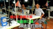 尼泊尔的女人不用工作,男人却干上了女人的活儿?活久见旅游完整版视频在线观看爱奇艺