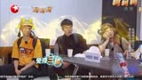 极限挑战憋笑😂😂😂