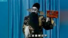 晋剧杨八姐游春开场曲谱_晋剧曲谱