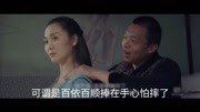 大叔带风尘女子回村后,遭村民议论,指指点点,国产悬疑片《半镜》!电影完整版视频在线观看爱奇艺