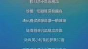 【小白白白】《稻香》音乐背景音乐视频音乐爱奇艺