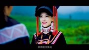 彝组合演唱《回到佳支依达》彝族新歌MV音乐背景音乐视频音乐爱奇艺