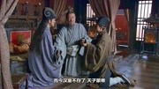 新三国“四百年大汉,亡了”,刘备闻讯哭倒于地,诸葛亮唏嘘不已片花完整版视频在线观看爱奇艺