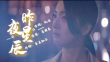 曲谱昨夜星辰_昨夜星辰图片