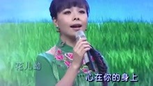 流泪情歌歌曲曲谱(3)