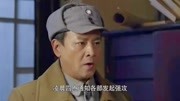 《彭德怀元帅》—关家垴之战1电视剧全集完整版视频在线观看爱奇艺