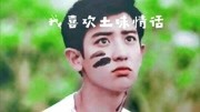 【EXO】论EXO和EXOL的关系娱乐完整版视频在线观看爱奇艺