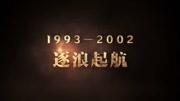 财通证券成立25周年暨上市1周年庆资讯搜索最新资讯爱奇艺