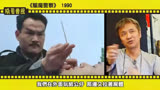 香港导演董玮讲述当年和林正英合作《驱魔警察》当时有很多新尝试