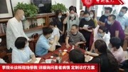 中科盛元(6月山东站)新一代中药贴敷精品培训班资讯搜索最新资讯爱奇艺