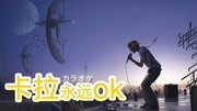 KTV的名字从何而来?生活完整版视频在线观看爱奇艺