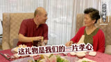 北京屋檐下：得知老人家的房子要拆迁，儿子孙子争先恐后献殷勤