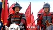 精忠岳飞:岳飞与金兵交战,杀的敌军丢盔弃甲,谁料却被小人算计片花完整版视频在线观看爱奇艺