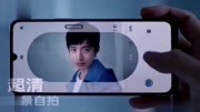 照亮你的美VIVO原创完整版视频在线观看爱奇艺