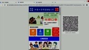 哔哩哔哩,还能这样推广引流