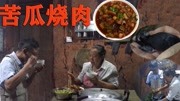 黄小妹和王幺爷:一场暴风雨,小兔子都没了,向日葵也吹断了生活完整版视频在线观看爱奇艺