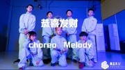 【柳州舞立方】滨江小学街舞队给您拜年了.Melody Urban编舞《恭喜发财》生活完整版视频在线观看爱奇艺