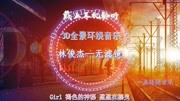 林俊杰 x 藤原浩《无滤镜》3D环绕版,戴上耳机享受吧音乐背景音乐视频音乐爱奇艺