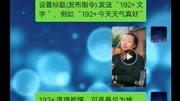 长视频不要笔记怎么发朋友圈知识名师课堂爱奇艺