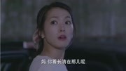 千金归来:丁雅琴母女深夜被赶出家门,长清默默观看,太解气了电视剧全集完整版视频在线观看爱奇艺