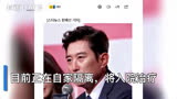 30秒｜韩国演员金元海确诊新冠 曾出演《当你沉睡时》