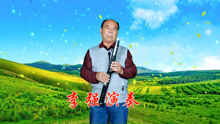 萨克斯蓝色天梦曲谱_ktv蓝色天梦曲谱mv