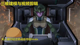高达00：天人组织经过恶战后夺回了Veda