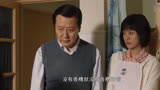 大江大河2：宋运辉被拒绝订婚，怎料竟是岳父太要面子！ (2)