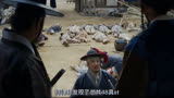韩剧《王国》1-2解说，持律轩发现大量尸体，僵尸复活悲剧发生