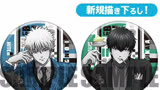 「银魂/新作/情报/周边」银魂动画特别新篇新PV+时隔2年万事屋终于回来了+官方周边物贩集合