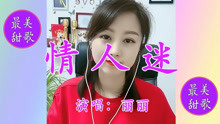 醉心情人短剧，一段短暂而深刻的爱情故事，短暂情深，醉心情人