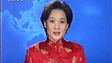 【录像带】2001年1月CCTV-1银幕采风结束后+请您欣赏+整点新闻+频道宣传片+广告片段
