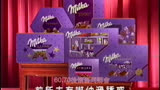 【中国香港广告】1991年香港妙卡巧克力广告（七小福贺年礼盒）
