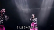 王菲一首粤语版歌曲《执迷不悔》她深情演唱，感动了台下的观众