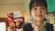 【新垣結衣】味の素「Bistro Do」新テレビCM＆メーキングが公開