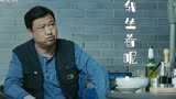 电影《狗果定理》改档6.12 于谦贾冰端午档爆笑入夏