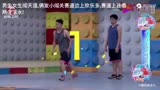 男生女生闯天涯,俩发小闯关赛道边上欢乐多,赛道上连着两位落水!