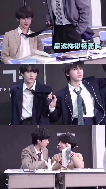 祺鑫翔霖文轩传说中的耙耳朵